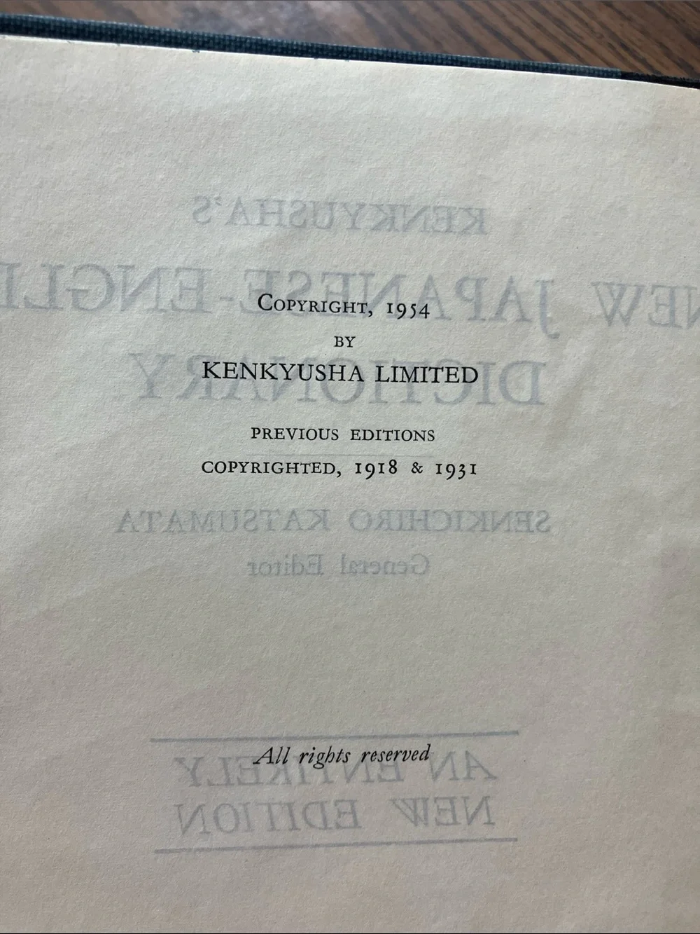 Kenkyusha's New Japanese-English Dictionary 1954 Edition